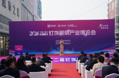 <strong>不只让“中国灯饰</strong>