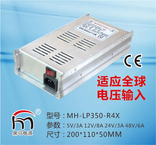 电池开关电源 发货地址:广东广州番禺区 信息编号:152342229 产品价格