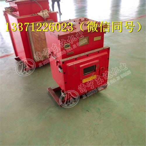 南宁dxbl1536 127j矿用隔爆型锂离子蓄电池电源厂家直销