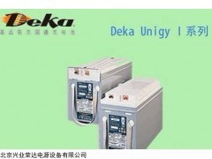 现货【德克蓄电池9A78/12V55AH】批发价格_供应产品_北京兴业荣达电源设备