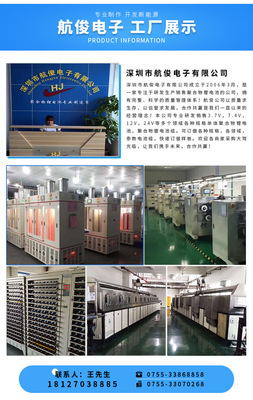3.7V高容量钴523450聚合物锂电池按摩器路灯电池各种仪器设备电源