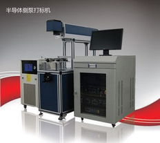 供应电器激光打标机 激光打标机 湖北武汉三工光电设备制造 太阳能成套设备 激光划片机 电池片分选机 太阳能组件测试仪 金属切割机 激光打标机 激光调阻机